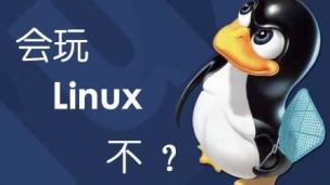 2022 Linux量化交易运维